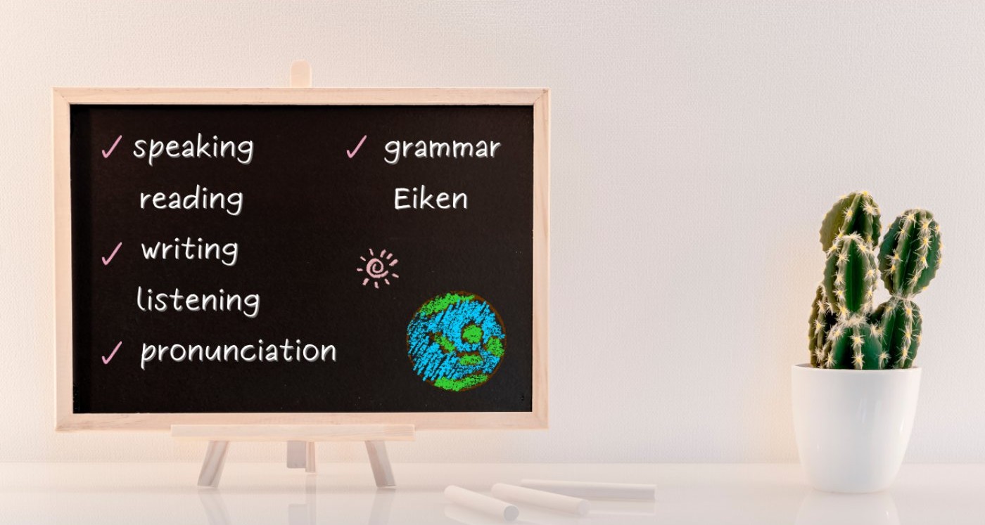 プライベートレッスン